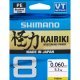 Shimano Kairiki 8 150m Steel Gray 0.200mm 17.1kg
