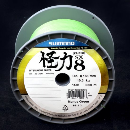 Shimano Line Kairiki 8 3000 m 0,13 mm 8,2 kg Mantisgrün